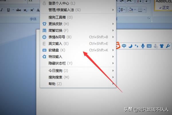 如何打如何打印微信聊天记录