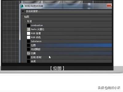 3d不锈钢材质（3D不锈钢材质怎么调？）