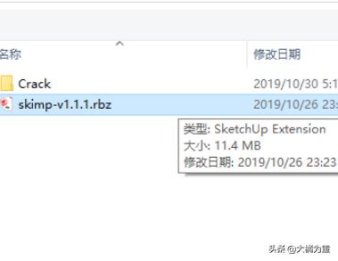 app开发插件