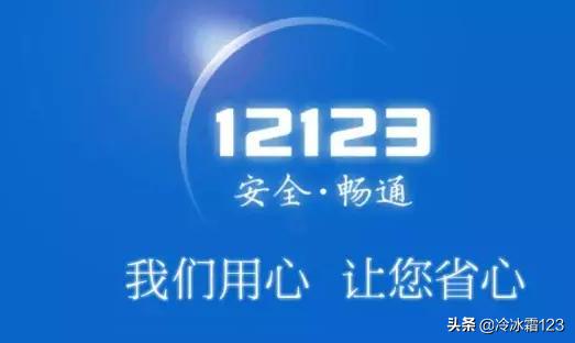 补充医疗保险取消了吗_已经在交管12123上申请补换驾驶证了，该怎么办呢?怎么才能取消？