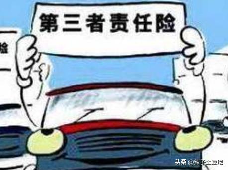 汽车保险计算器下载，汽车保险计算器下载安装
