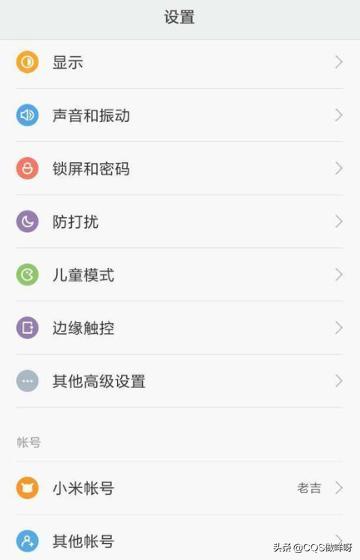 手机恢复出厂设置后有什么影响