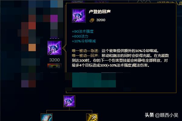 正义巨像 正义巨像大乱斗出装-第5张图片-随然AIR主题