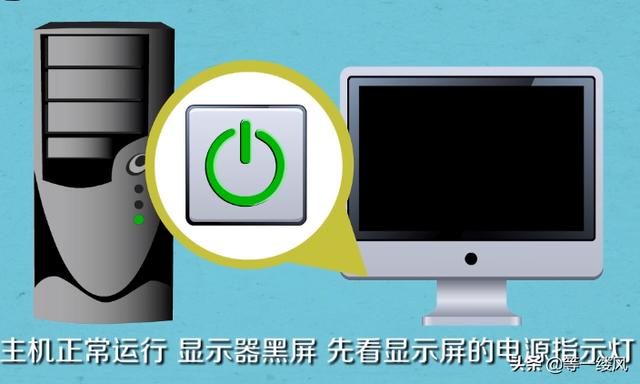 台式电脑启动后一直黑屏怎么办