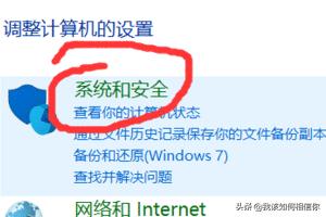 win10备份（win10系统怎么备份？）