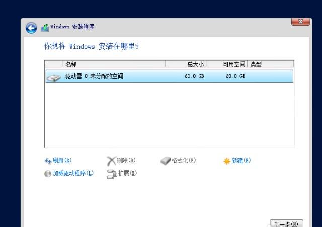 winserver2016搭建网站