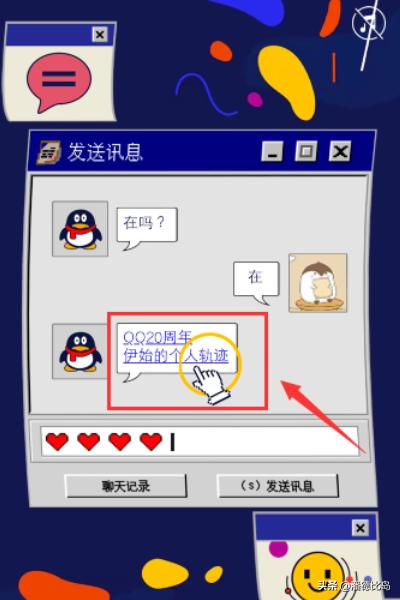 qq注册时间查询qq注册时间查询入口