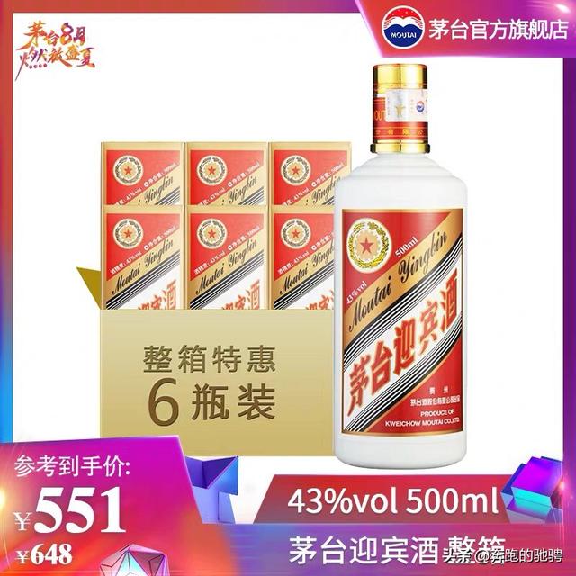 推荐商品买了一百块-推荐商品买了一百块怎么办