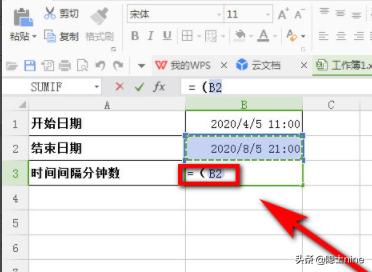 Excel如何计算时间间隔？：日期间隔天数计算