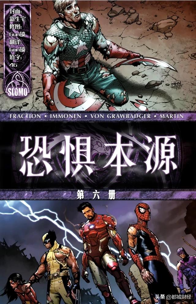 最爱你的那十年漫画，