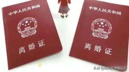 妻子同意三个人一起活动怎么办