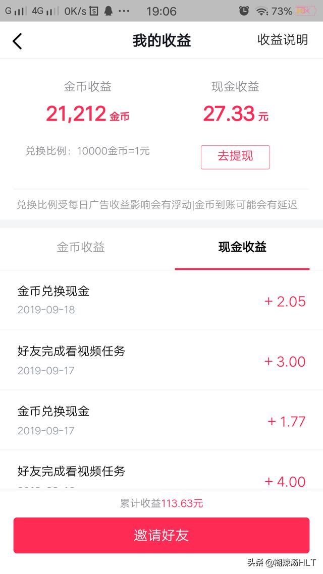 网上赚钱最可靠的是什么软件，网上赚钱最可靠的是什么软件啊