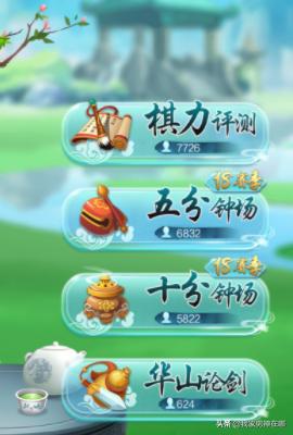 [jj象棋下载]jj斗地主象棋怎么下载？