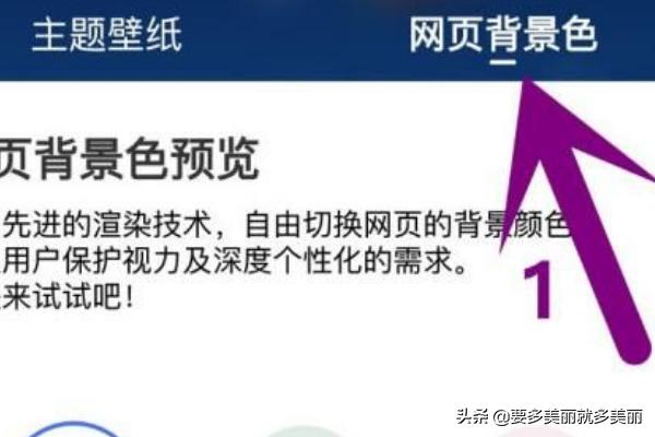 vivo浏览器下载 vivo浏览器-第6张图片-Game优搜