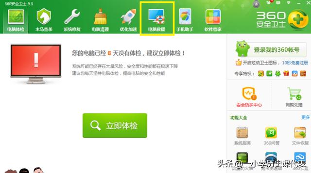 穿越火线不能全屏是怎么回事 穿越火线不能全屏