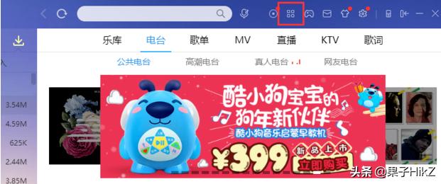 怎么把音频文件转化为MP3？：转换mp3