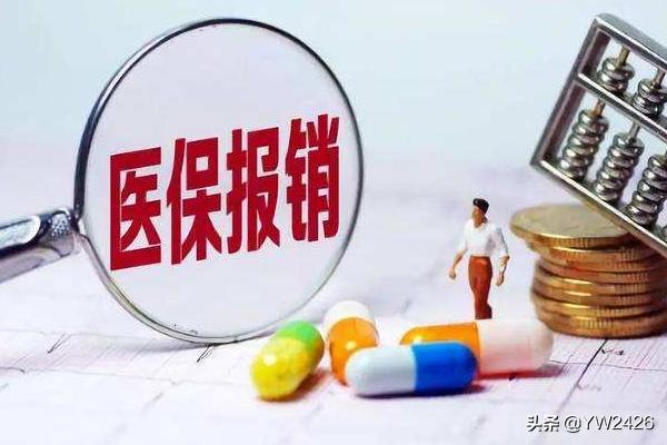 在外地住院 如何回本地医保报销呢 异地医院住院回本地报销需什么手续？