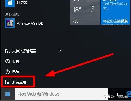 vb6.0中文企业版-vb6.0中文企业版安装教程