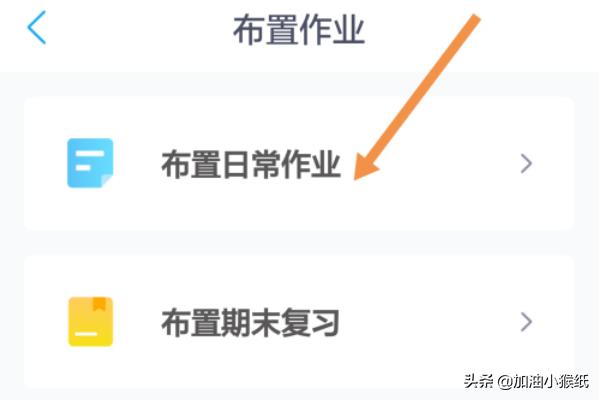 [一起作业网官网]一起作业网改了密码怎么找回密码？