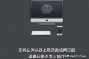 微信电脑网页版-微信电脑网页版登录不了怎么回事