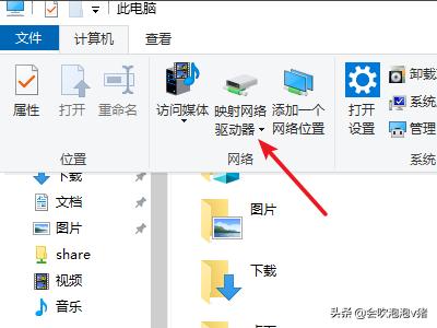 Windows10无法访问局域网电脑找不到网络路径