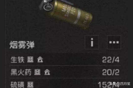 明日之后攻略大全新手 快速发展 明日之后攻略大全-第12张图片-Game优搜