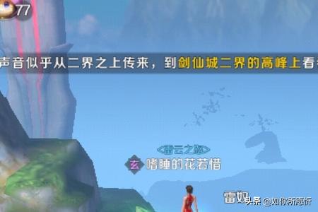 诸神之战2在线完整版（诸神之战2免费完整版）