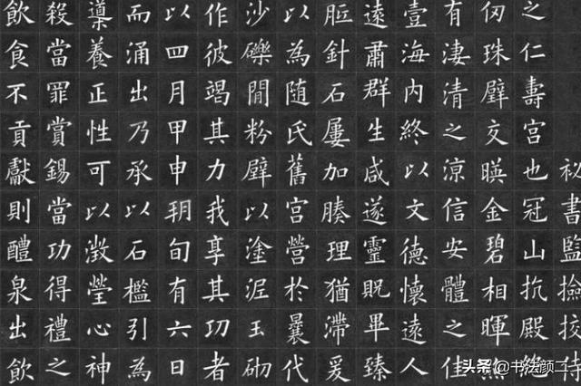 小学生草书字体推荐