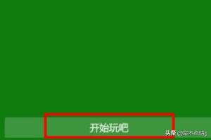 如何用Win10电脑玩Xbox？xbox，手柄能玩的手游？
