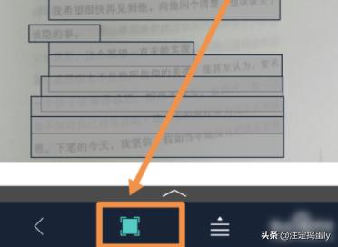 传图识字传图识字免费版