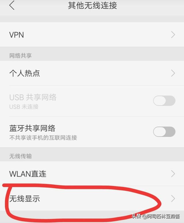 共享宝马