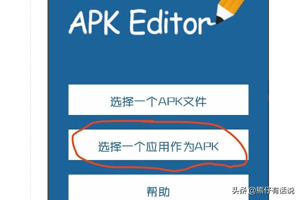 [怎么自制英雄联盟皮肤]网易基岩版怎么自制皮肤？