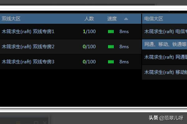 [游侠联机平台]游侠对战平台怎么样，好用吗？