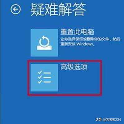 win10开机强制进入安全模式后屏幕闪烁-win10开机强制进入安全模式后屏幕闪烁怎么办