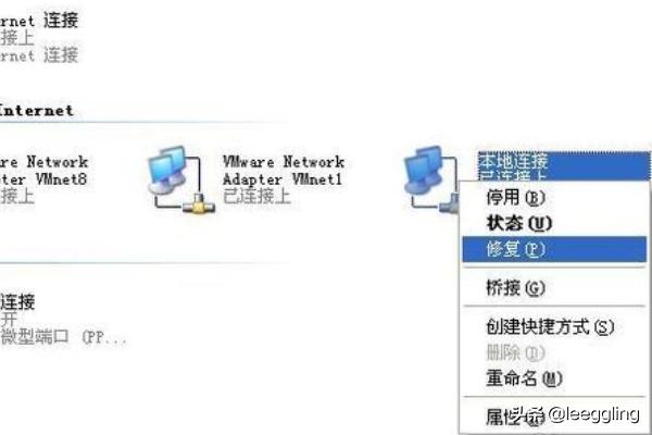 笔记本电脑本地连接连不上（笔记本本地连接不上什么原因）