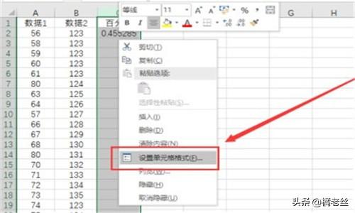 百分比函数的计算公式？：百分比函数