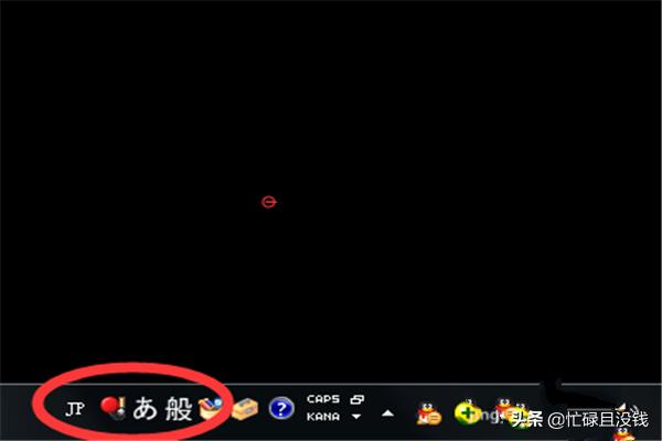 日语输入法官方 日语输入法官方软件-第9张图片-春华游戏网
