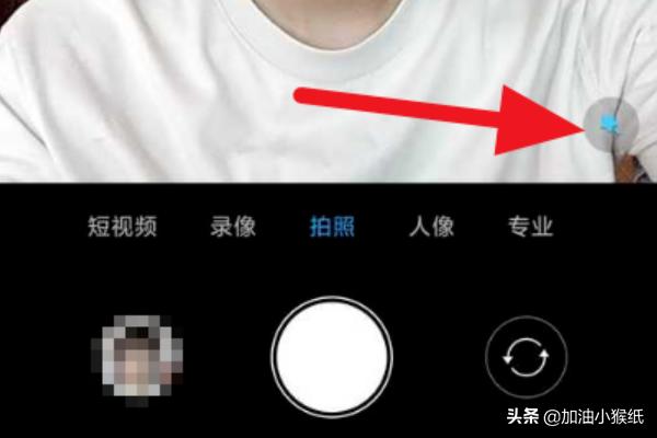 手机原相机如何搭配滤镜(图4)