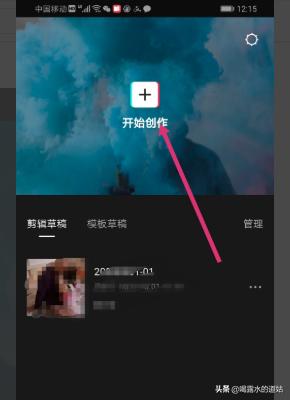 视频分屏视频分屏怎么操作