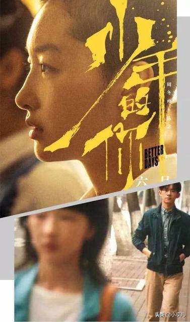 比悲伤更悲伤的故事票房（比悲伤更悲伤的故事中国大陆电影）