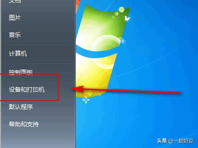 [链接打印机]ctrl+什么是连接打印机？