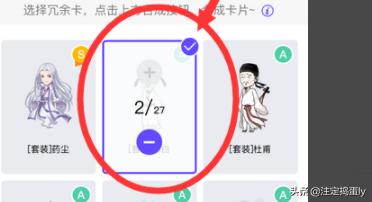 厘米秀最帅搭配男图片(图7)