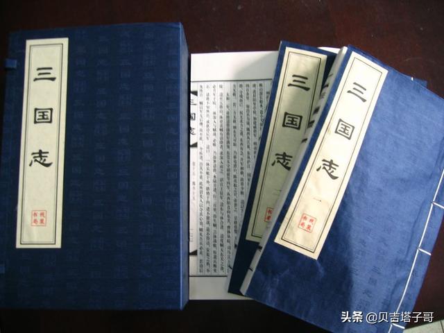 三国历史篇14 （三国历史剧1~95集第18集）