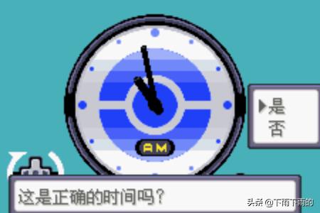 漆黑的魅影全程攻略？口袋妖怪漆黑的魅影4周目攻略？