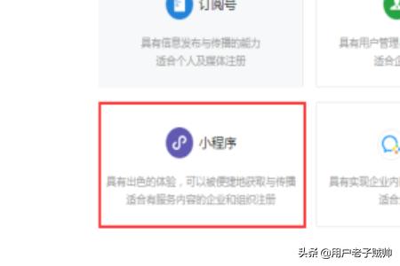搭建网站怎么上传源码视频