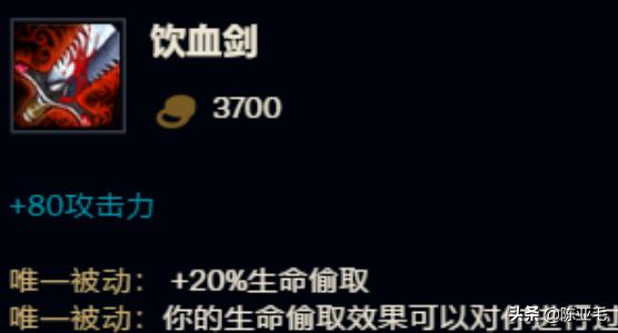 lol奥拉夫出装 lol奥拉夫出装上单最新-第14张图片-春华游戏网