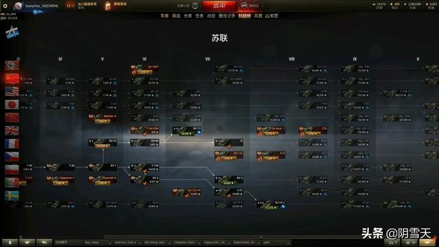 261火炮攻略 261火炮成员技能
