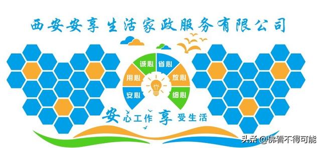 陕西家庭教育咨询哪家专业
-陕西家庭教育咨询哪家专业比较好