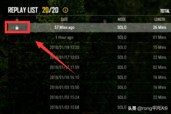 吃鸡没有保存怎么看回放(图7)