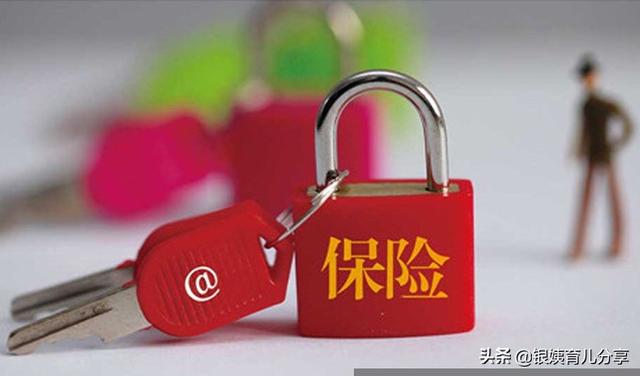为什么家政企业不买保险呢-家政物品损坏保险怎么买？